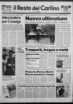giornale/RAV0037021/1991/n. 160 del 5 luglio